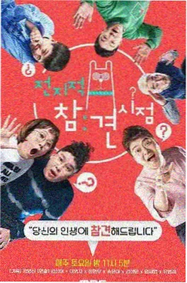 环球厨房挑战剧照